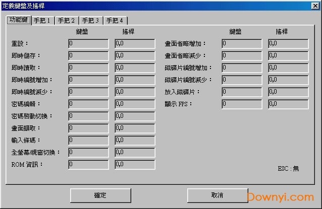 坦克90大作战截图3