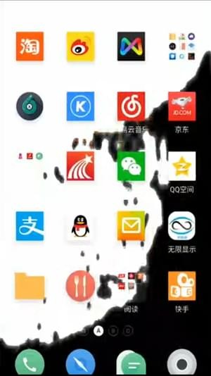 液体壁纸截图4