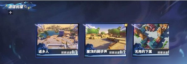 航海王热血航线海洋生物鳄鱼在哪