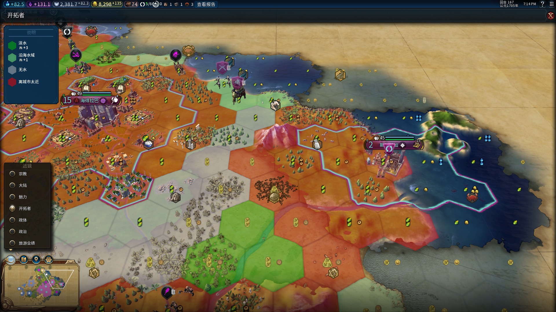 文明6怎么才能文化胜利