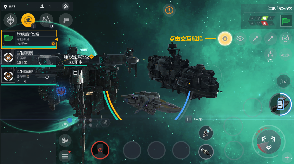 第二银河天启选什么职业