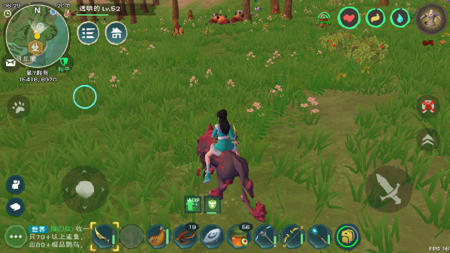 创造与魔法哪里母牛多