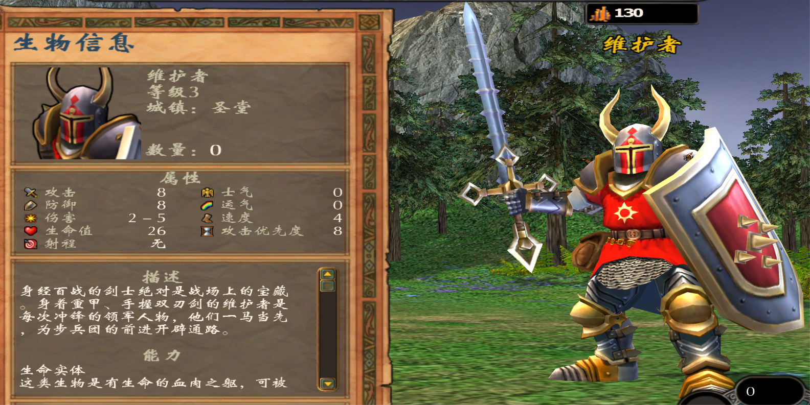 英雄无敌5堕落骑士技能搭配攻略