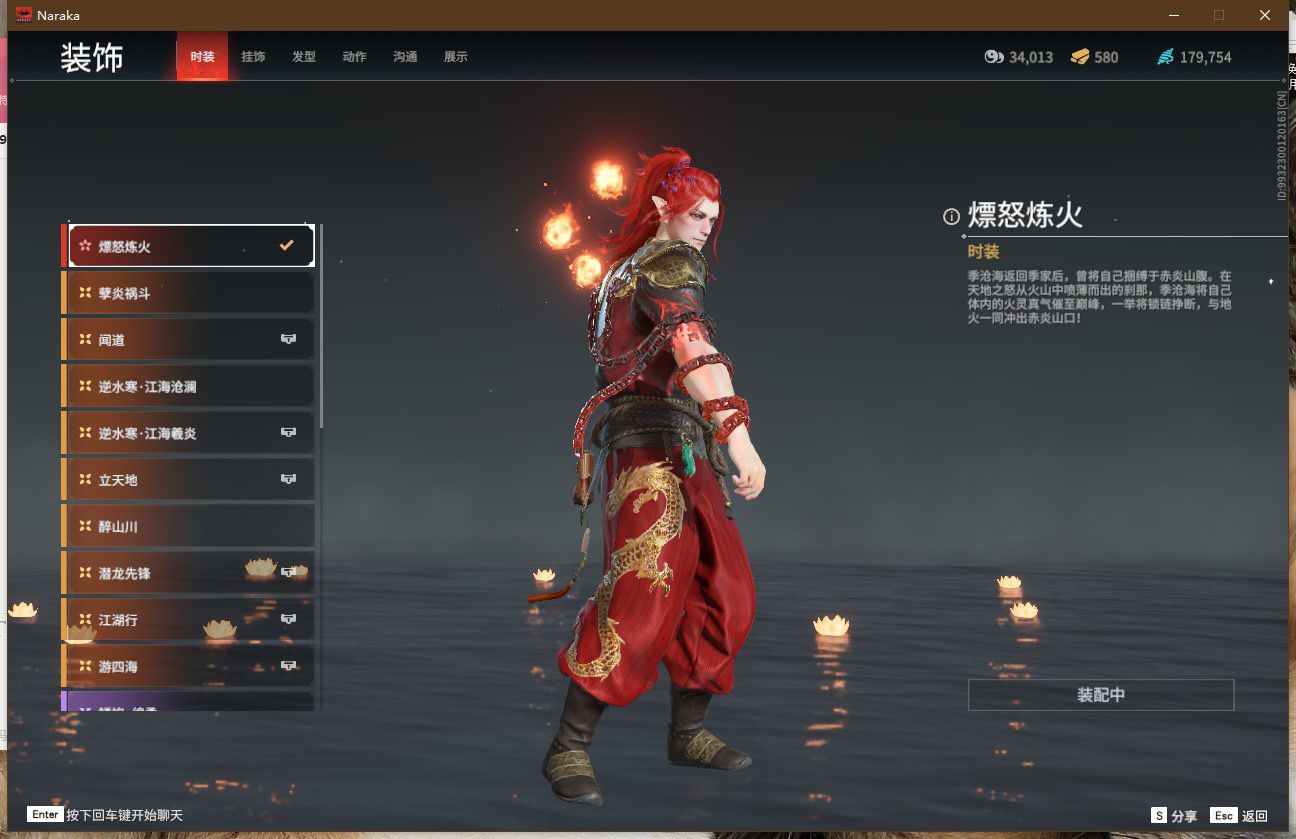 永劫无间近战技巧