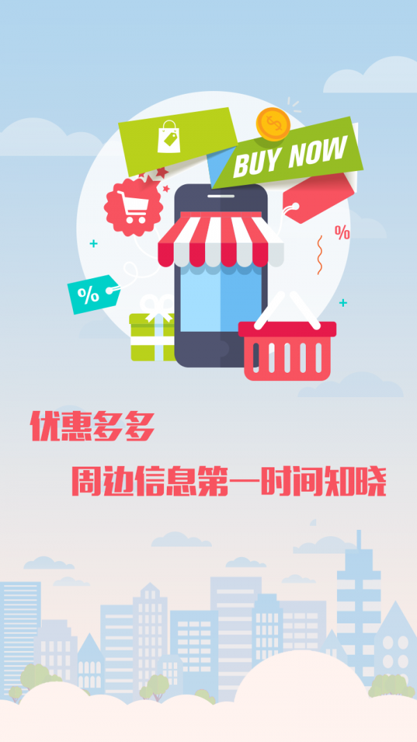 飞云社区截图3