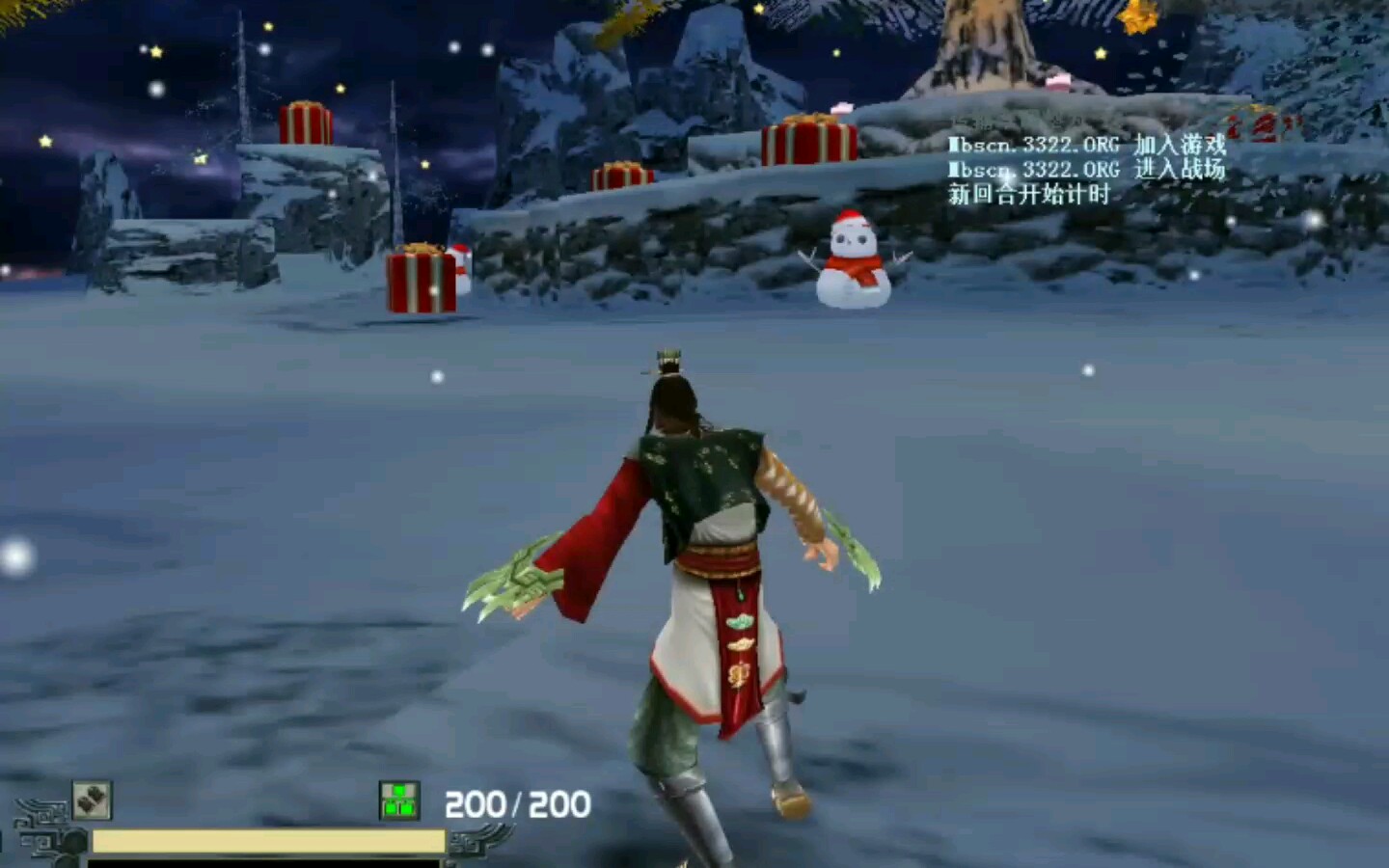 流星蝴蝶剑皇天城攻略