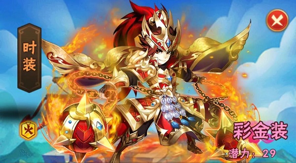 少年三国志2卢布在哪个商店