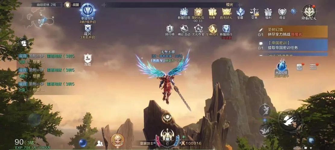 全民奇迹2手游魔晶怎么获得