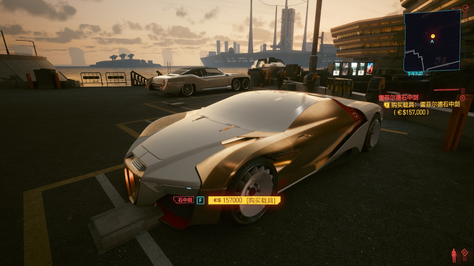 赛博朋克2077哪些武器可以卖