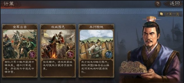 三国志战略版s2成就如何刷