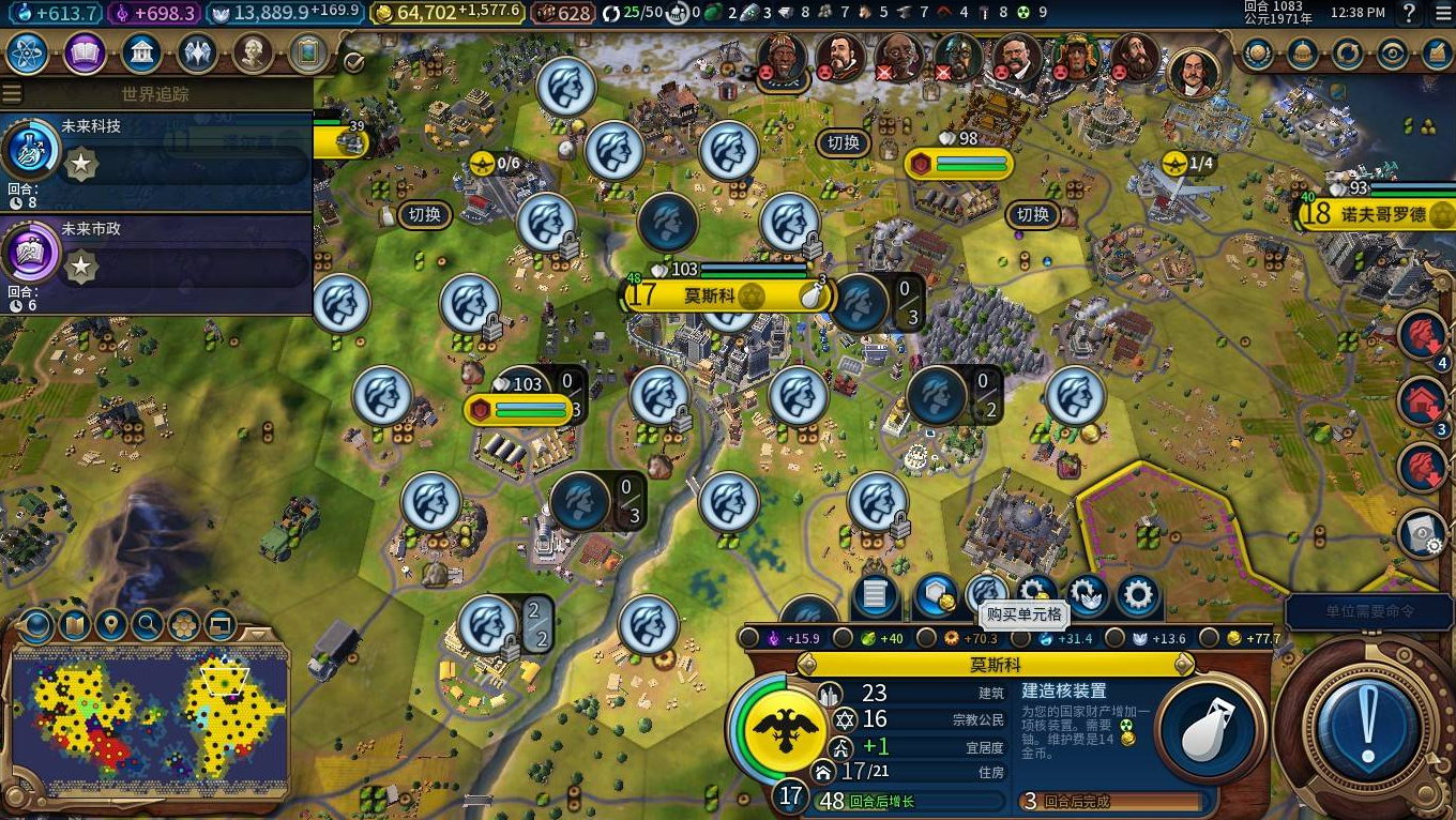 文明6新手选什么文明