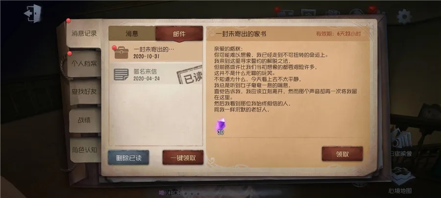第五人格怎么玩单排双排