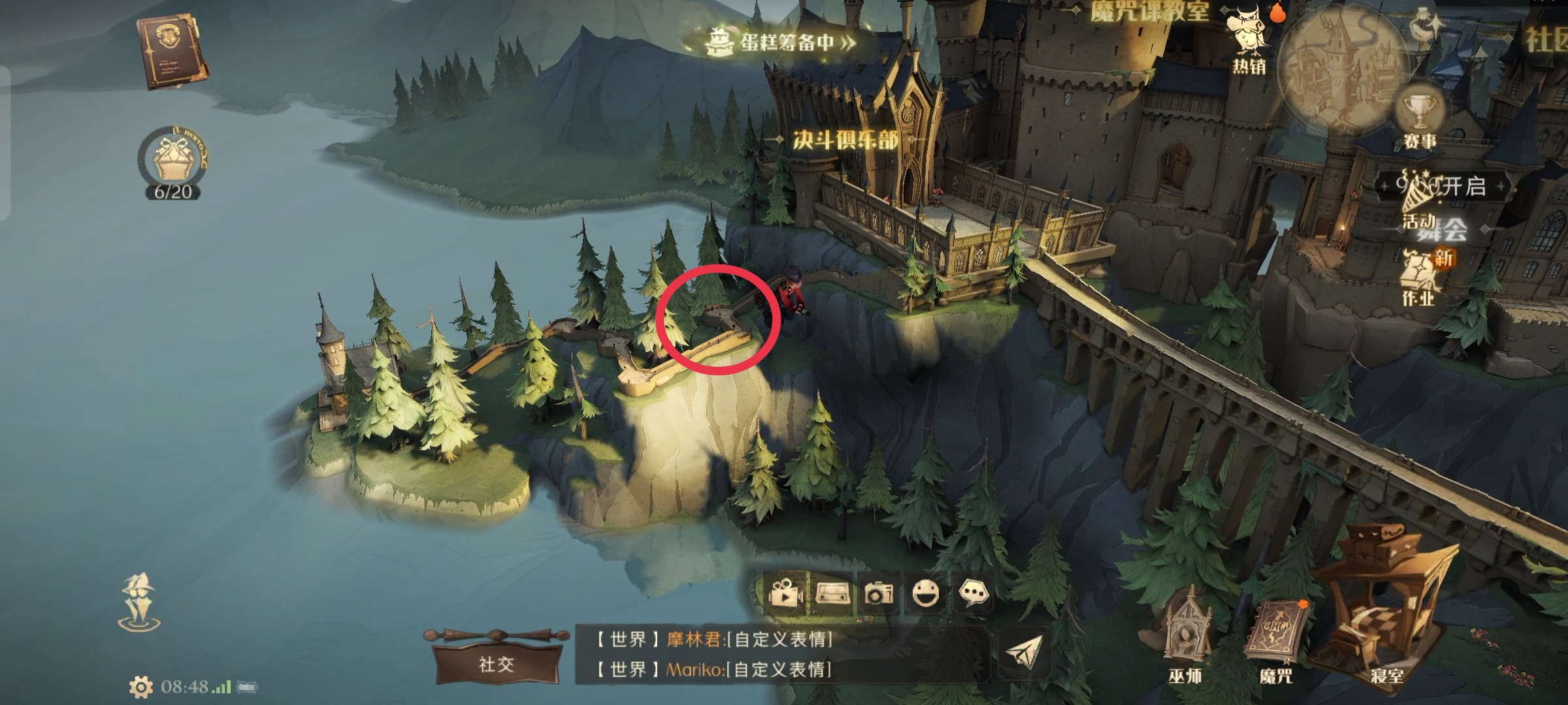 哈利波特魔法觉醒金钥匙在哪