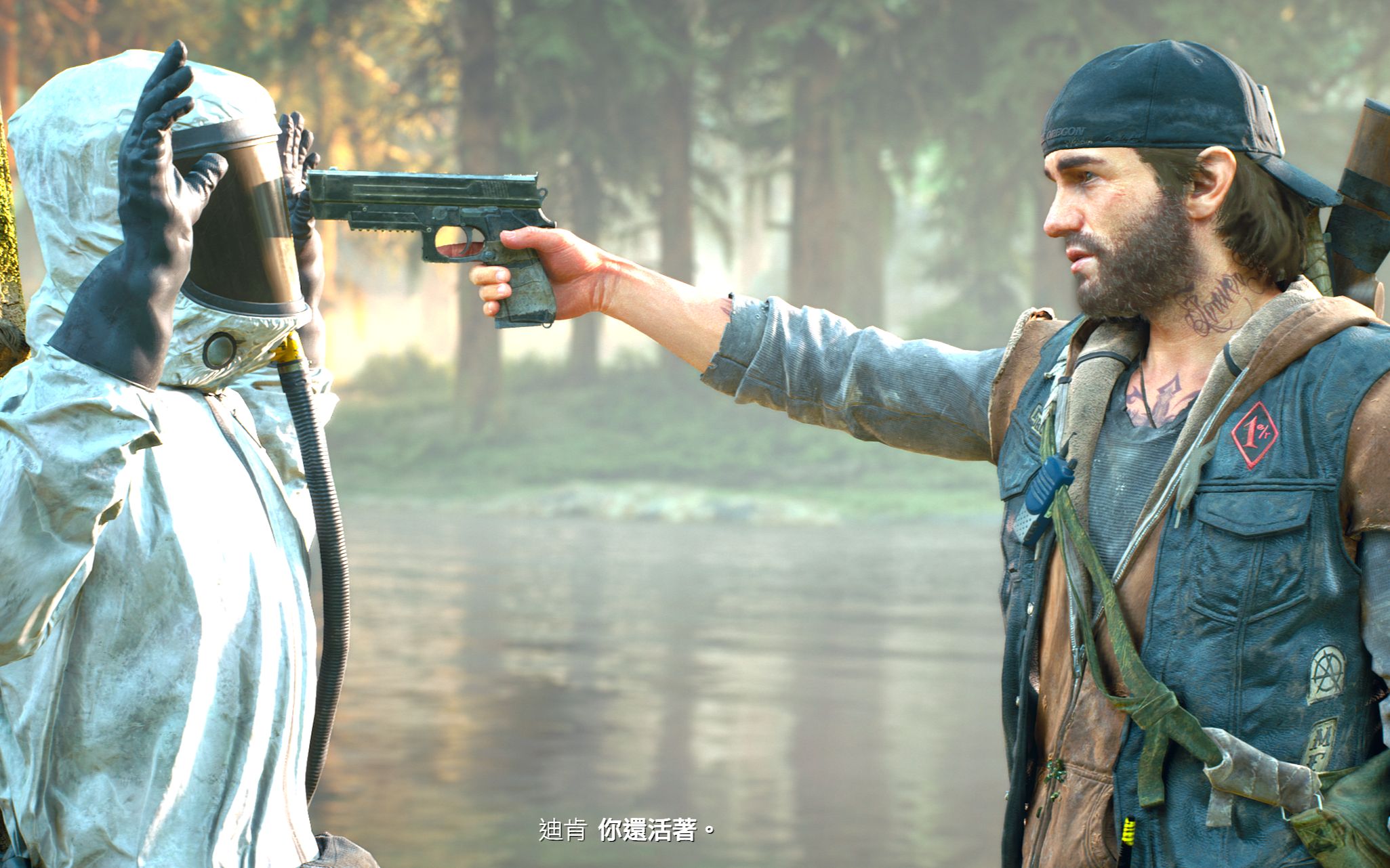 往日不再隐藏武器怎么制作的