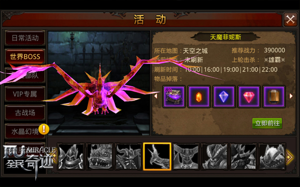 全民奇迹1怎么搬砖