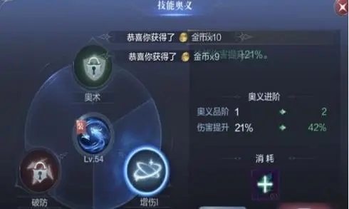 全民奇迹2冰晶幻境怎么玩