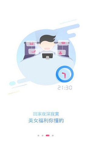 聚看影院截图1