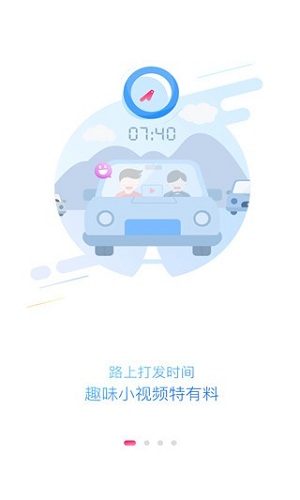 聚看影院截图3