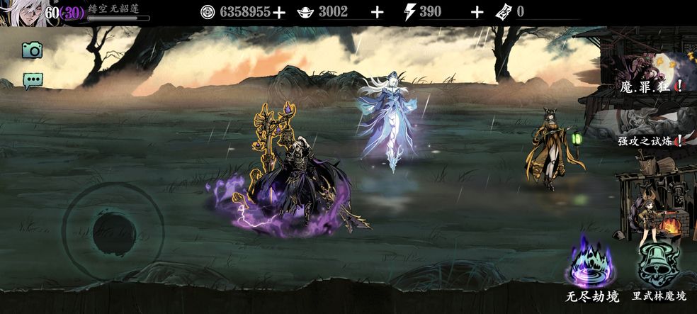 影之刃3刻印工匠钥匙在哪里