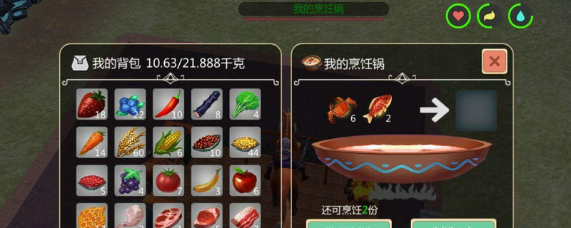 创造与魔法海鳄龙有什么用