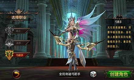 全民奇迹智魔怎么上萤石