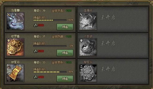 攻城掠地40阶晶石后如何进阶