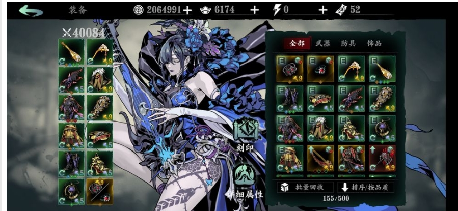 影之刃328层怎么打