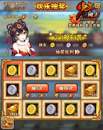 少年三国志逆转三国怎么过