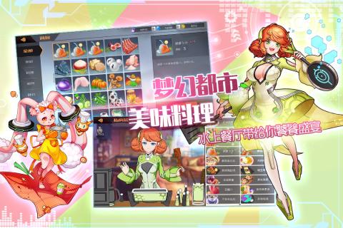未面世界截图1