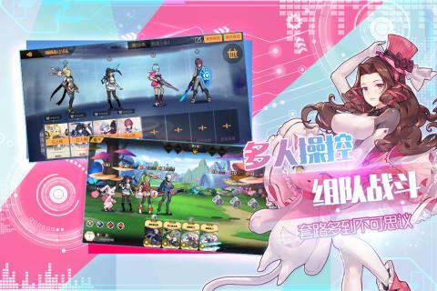 未面世界截图4