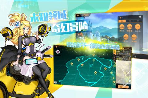 未面世界截图2