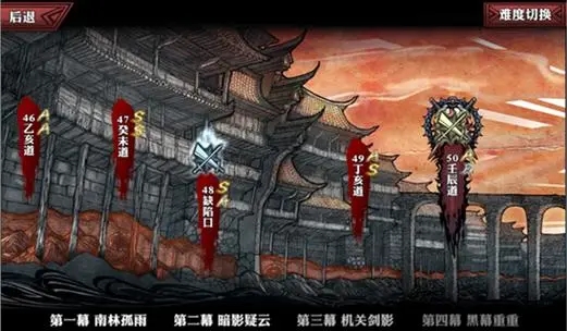 影之刃3沐小葵穿什么套装