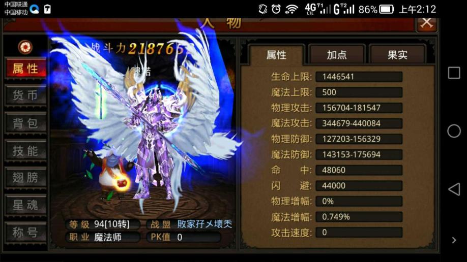 全民奇迹翔羽有啥用