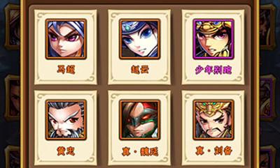 少年三国志3吕布怎么得到