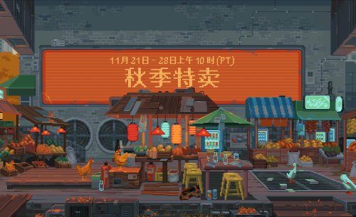 Steam秋促现已开启:《往日之影》《星空》等大作享折扣