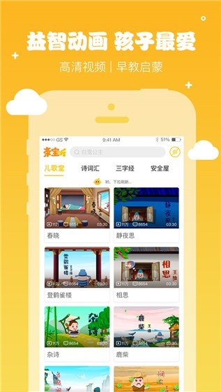 葡萄架下葡萄香截图1