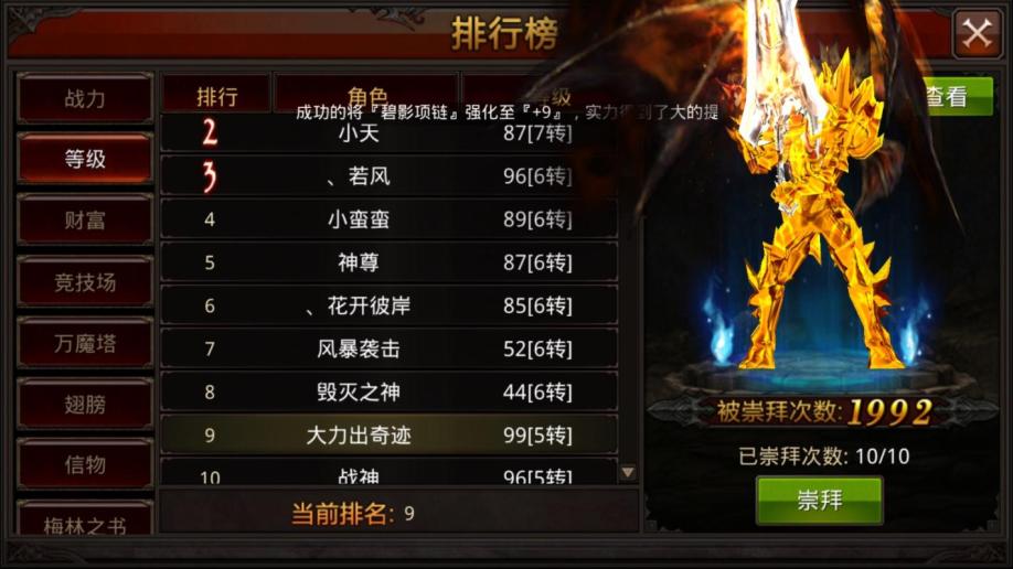 全民奇迹魔金怎么获得方法