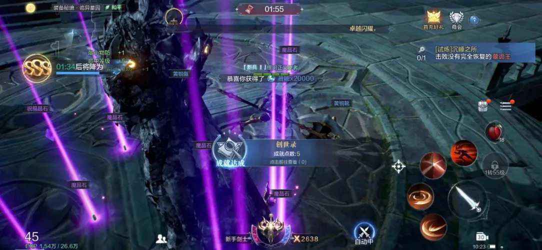 全民奇迹0元怎么玩