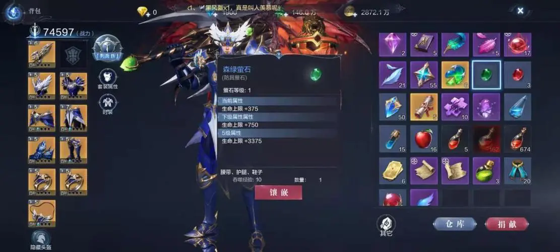 全民奇迹雾港隐藏宝箱在哪