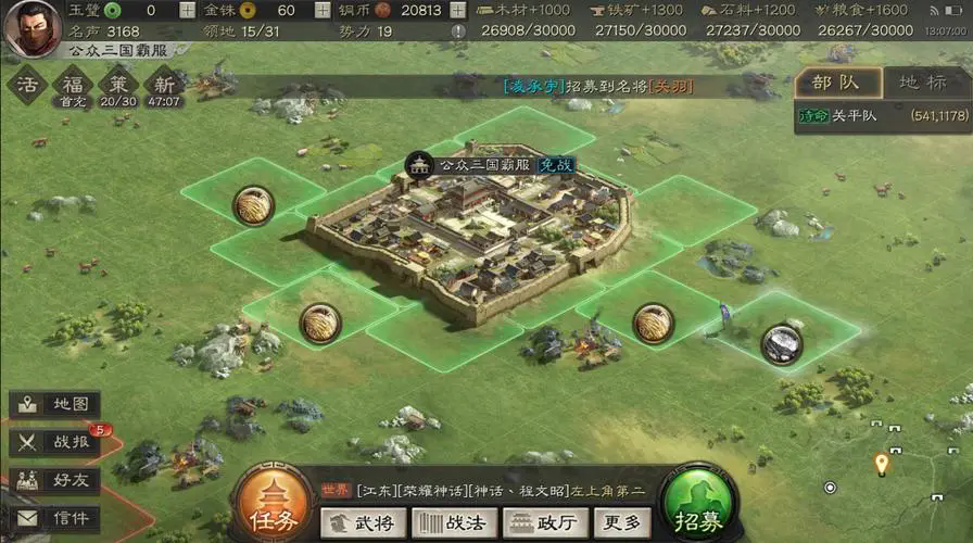 三国志战略版庞德配什么四星将