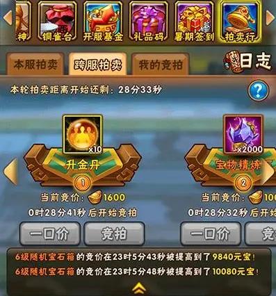 少年三国志零金币怎么用