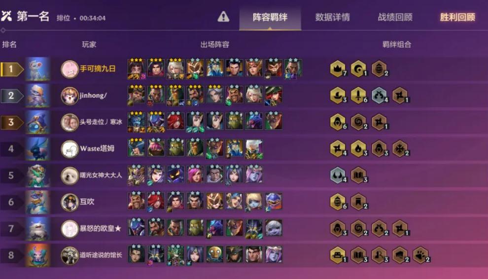 金铲铲之战魔龙之巢多少能出