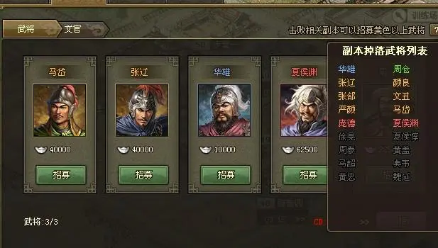 攻城掠地的晶石打磨怎么开启