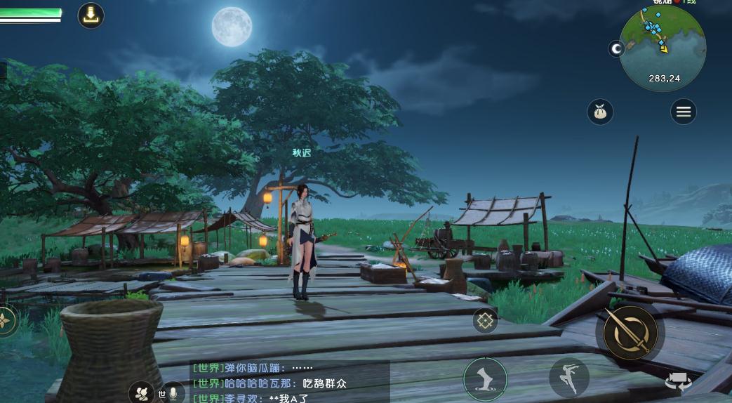 秦时明月手游怎么增加星力