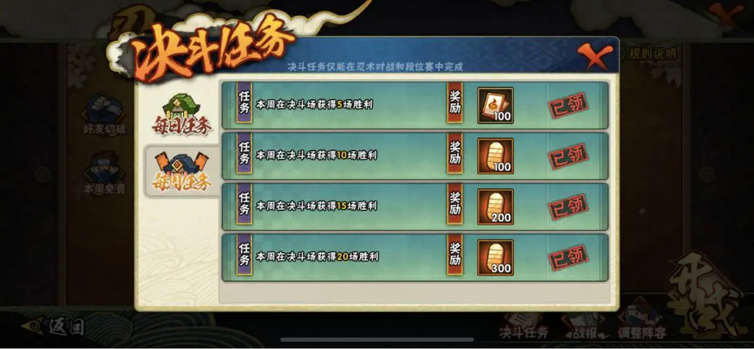 火影忍者手游如何打奥摩伊