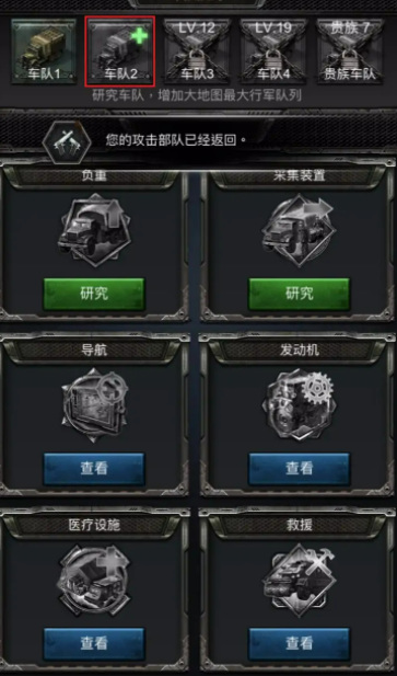 旭日之城塔防14关怎么过