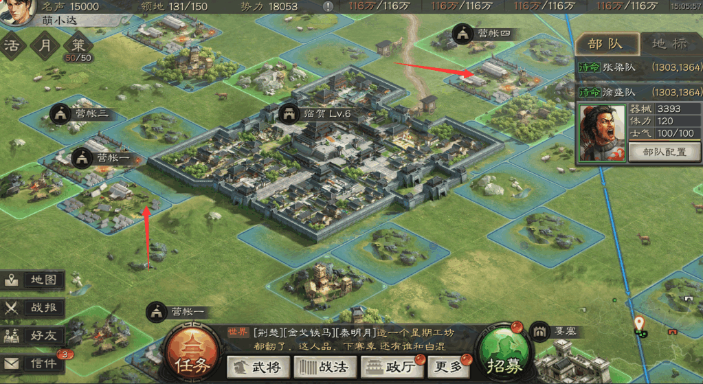 三国志战略版如何获得锐武士