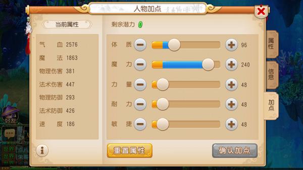 梦幻西游单法宝宝有什么用