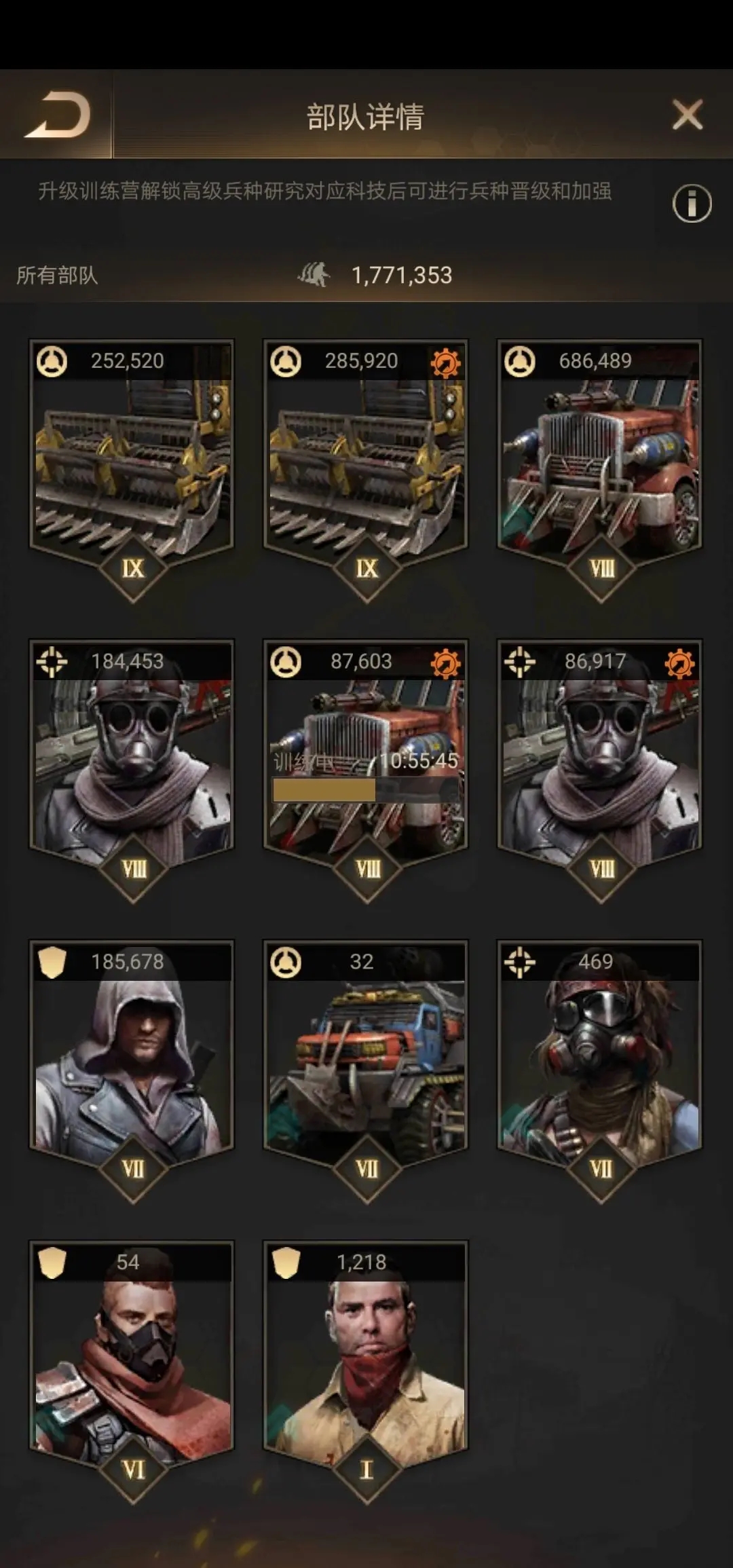 守望黎明里一堆石头怎么用