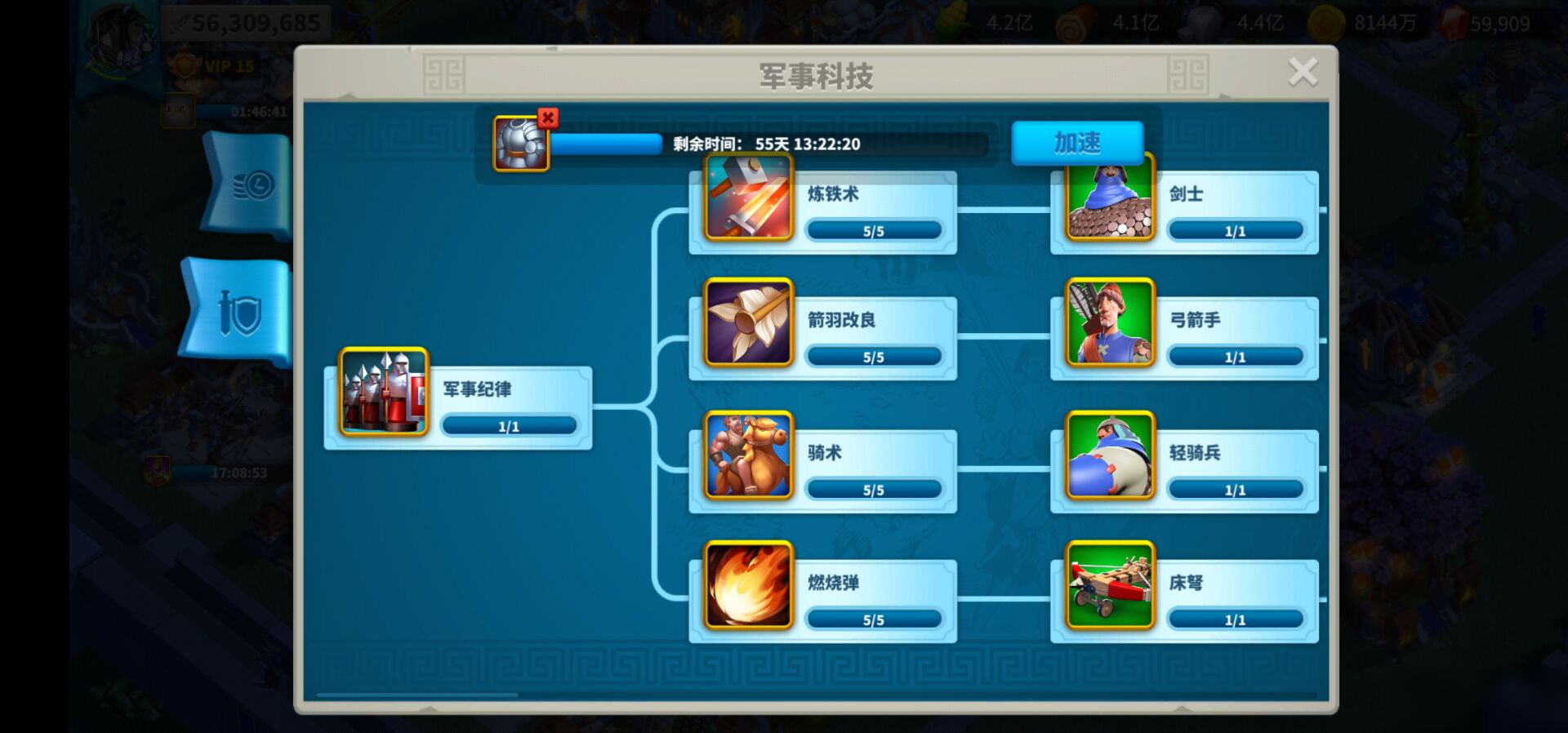 万国觉醒亚历山大大帝怎么获得